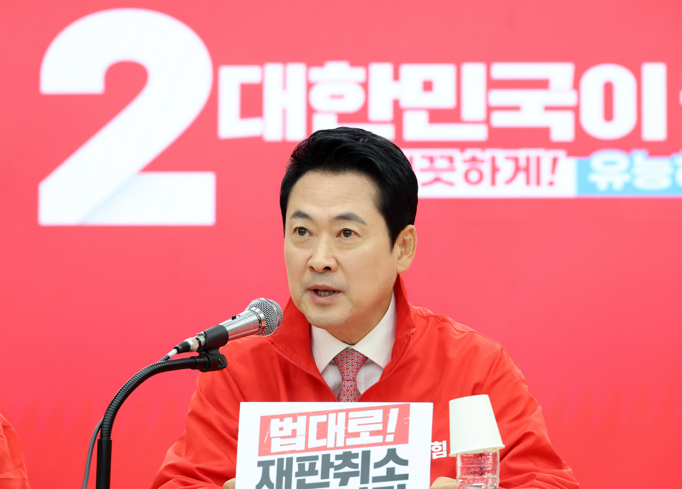 중앙선대위 발언하는 장동혁 상임선대위원장<YONHAP NO-3336>