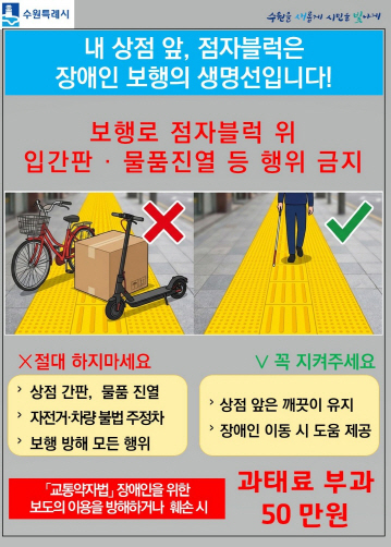 수