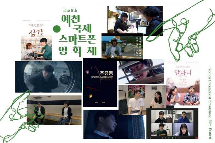 예천군