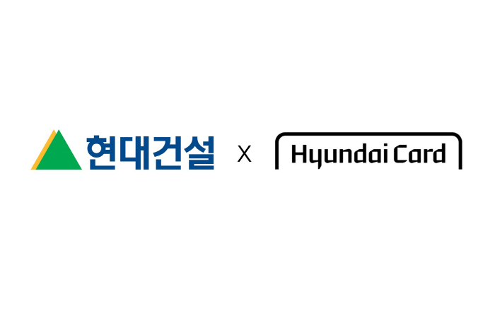 현대건설-현대카드 CI
