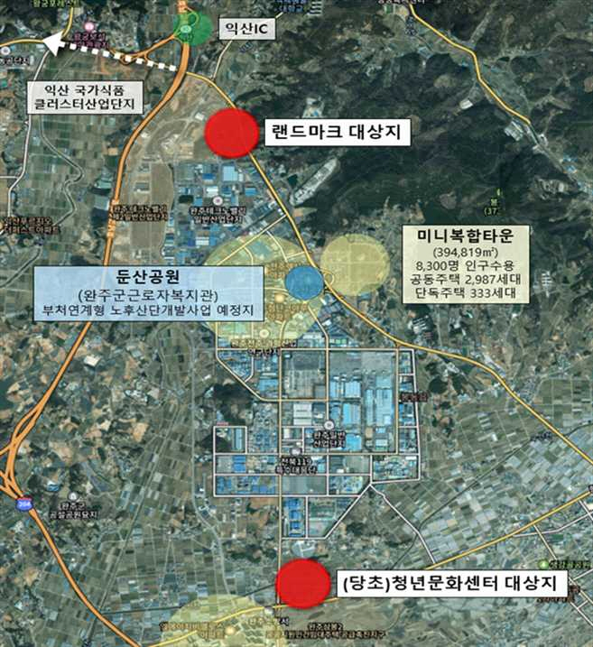 완주산단랜드마크밑그림공개