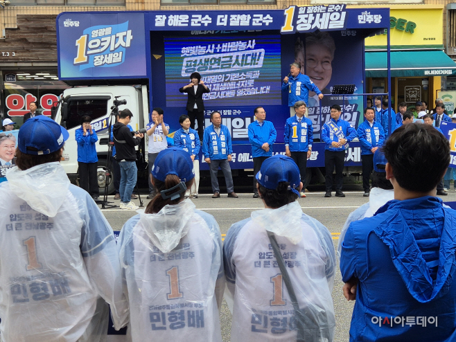 장세일