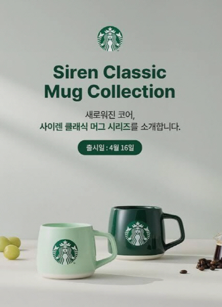 스타벅스
