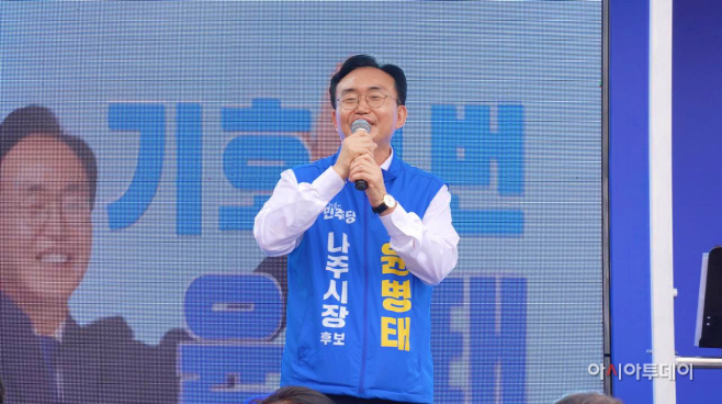 윤병태