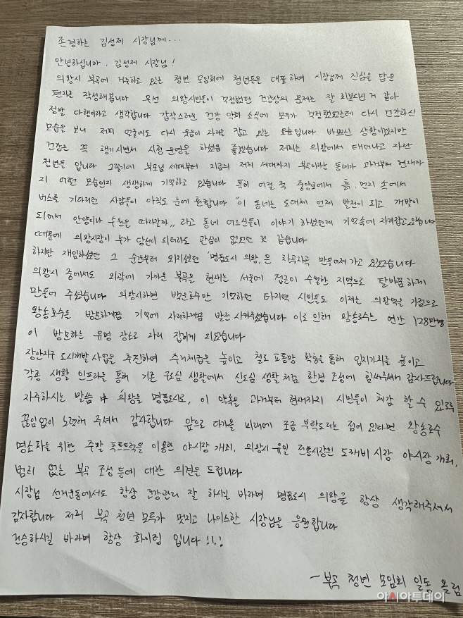편지