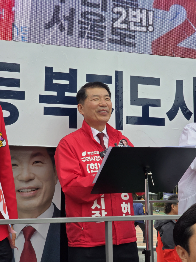 국민의힘 구리시 원팀 출정식