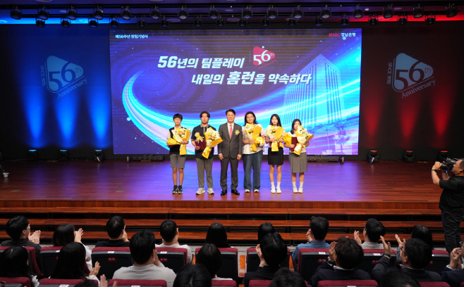 창립 56주년 기념식 03