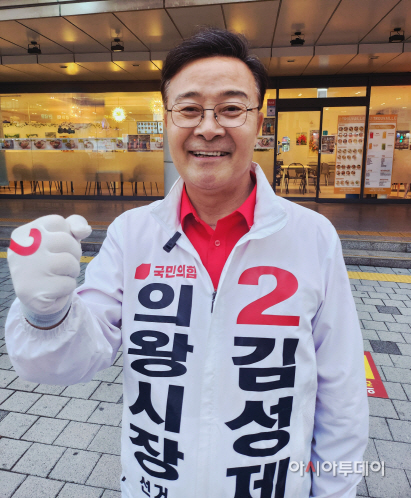 김성제 후보 유세2