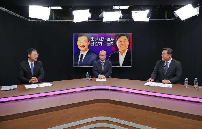 김상욱·김종훈 울산시장 후보 단일화 토론회