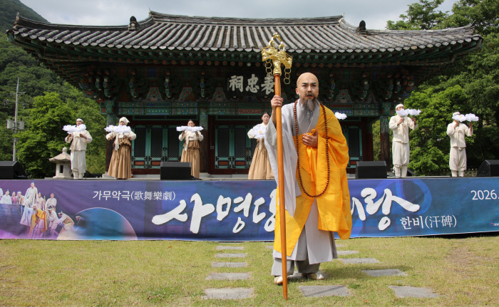 표충사 한비공연 13