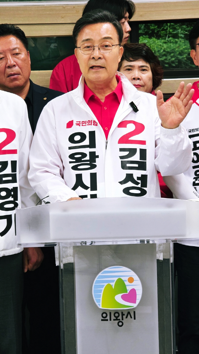 김성제