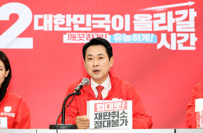 국민의힘 중앙선대위 회의, 발언하는 장동혁