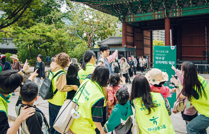 [사진자료①] 하나금융그룹, 가정의 달 맞이 인천 지역 취약아동 위한 문화체험 봉사활동 실시