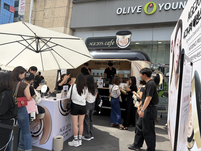 애경산업 투에이지 팝업