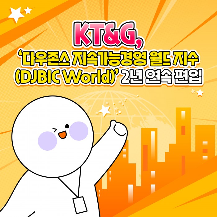 카드 뉴스 이미지