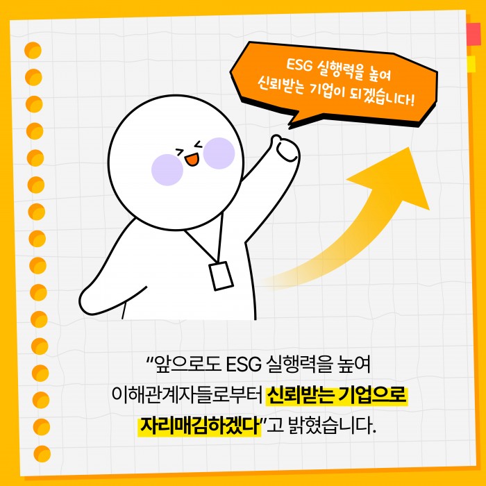 카드 뉴스 이미지