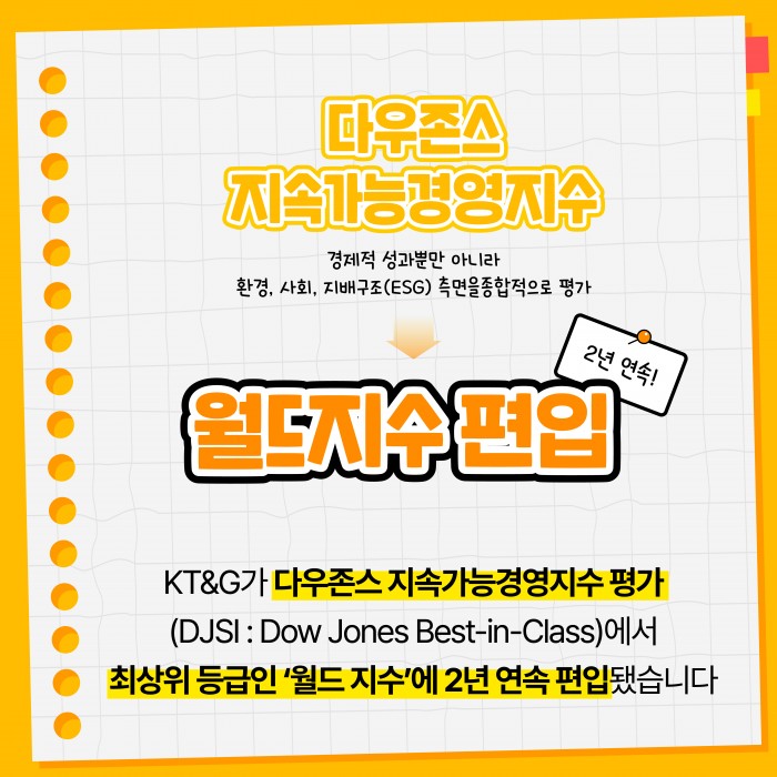 카드 뉴스 이미지