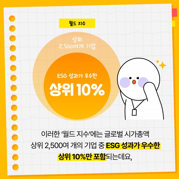 카드 뉴스 이미지