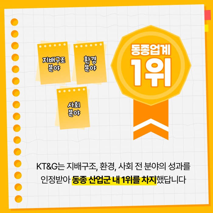 카드 뉴스 이미지