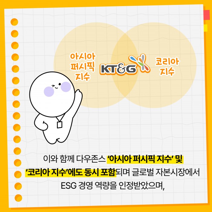 카드 뉴스 이미지