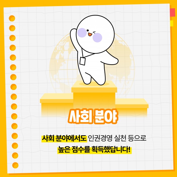 카드 뉴스 이미지