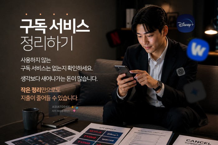 카드 뉴스 이미지