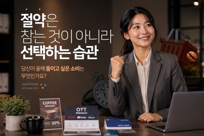 카드 뉴스 이미지
