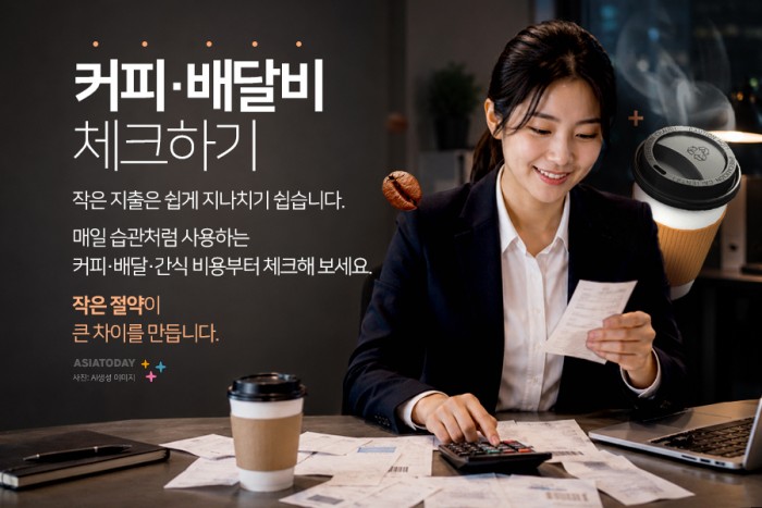 카드 뉴스 이미지