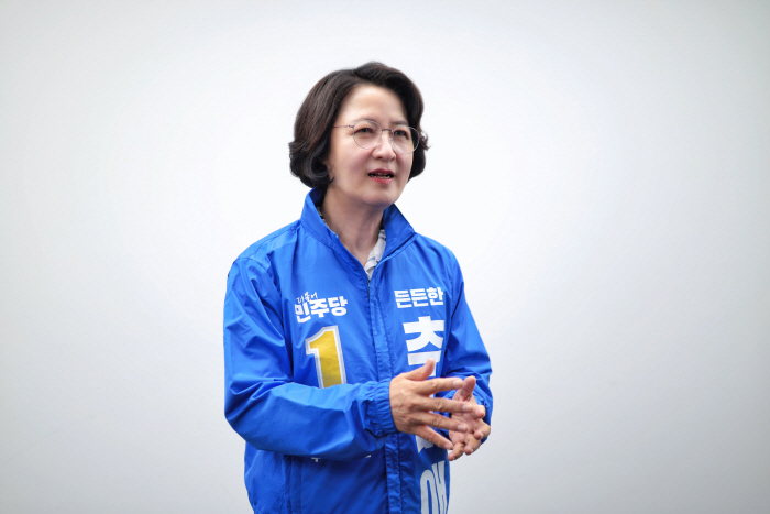 추미애1