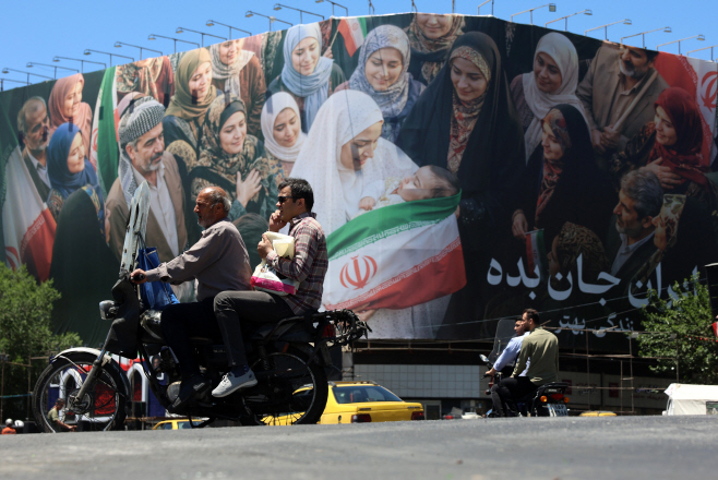 epaselect IRAN ISRAEL USA CONFLICT