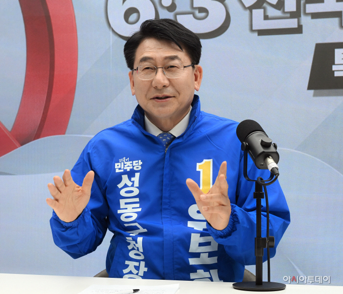 유보화 더불어민주당 성동구청장 후보 인터뷰