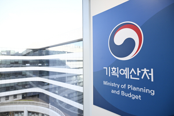 기획예산처 현판 (7)