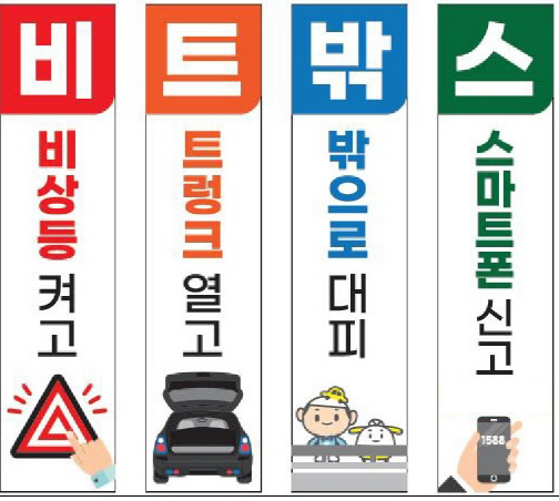 도공경기본부_비트밖스(배너)