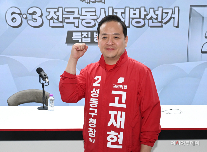 고재현 국민의힘 성동구청장 후보 6·3 전국동시지방선거 특집방송