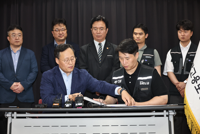 삼성전자 노사 잠정 합의안 서명
