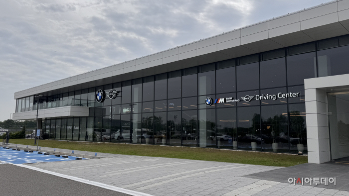 BMW드라이빙센터