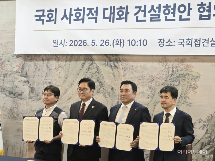 KakaoTalk_20260526_134725759_02