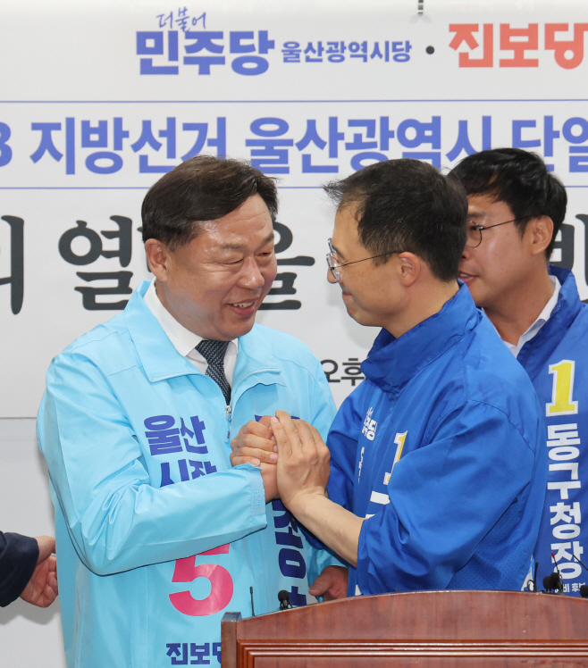 울산시장 후보 단일화하는 김상욱·김종훈