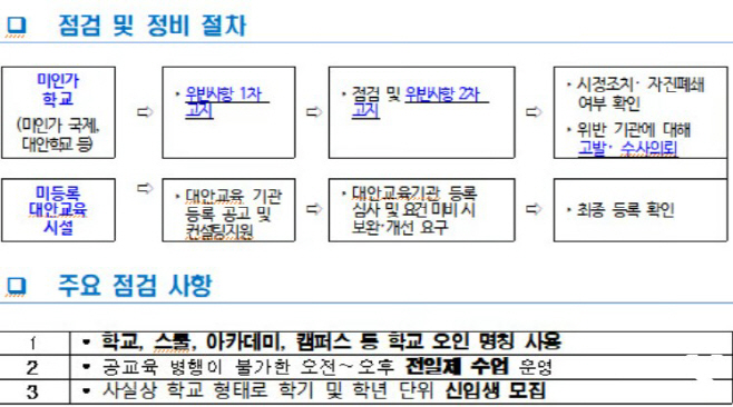 화면 캡처 2026-05-27 070659