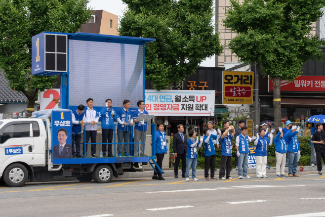 우상호 강릉 옥천오거리 유세