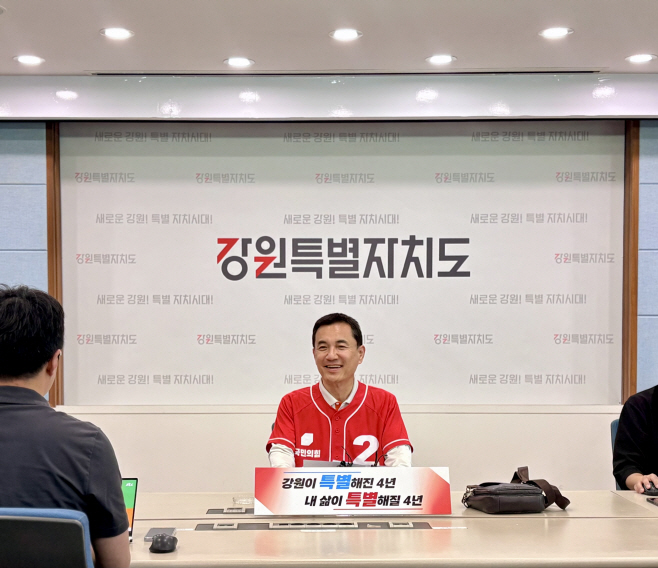 김진태 브리핑