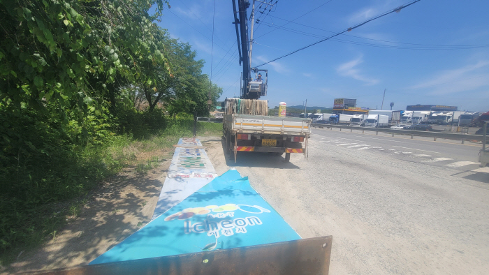 이천시 흉물로 변한 국도변 불법 광고물 정비