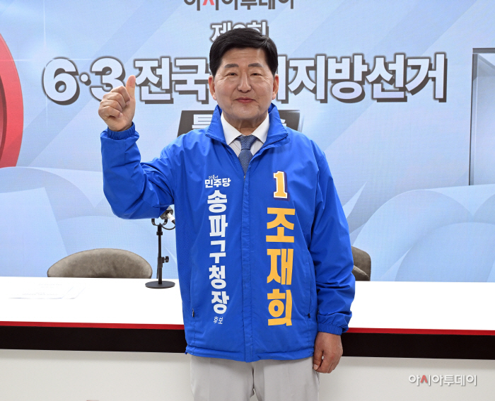 조재희 더불어민주당 송파구청장 후보 인터뷰
