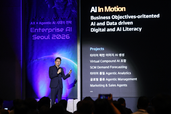 [사진자료] 지난 26일 개최된 Enterprise AI Seoul 2026’에서 한국앤컴퍼니 디지털전략실 김성진 전무가 연사로 참여했다