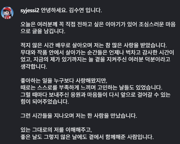 김수연