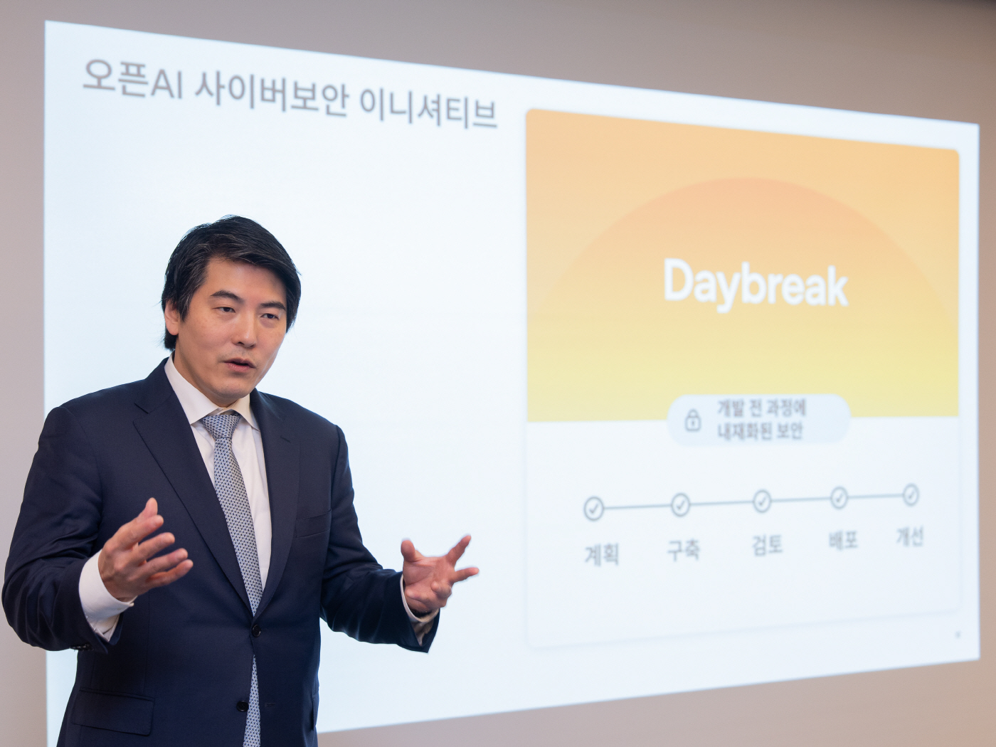 첨부 2. [사진자료] 27일 오전 서울 서초구 JW 메리어트 호텔에서 열린 오픈AI 기자회견에서 제이슨 권(Jason Kwon) 오픈AI 최고전략책임자(CSO)가 발언하고 있다.