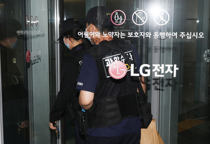 흉기 사건 현장 조사 마친 과학수사대
