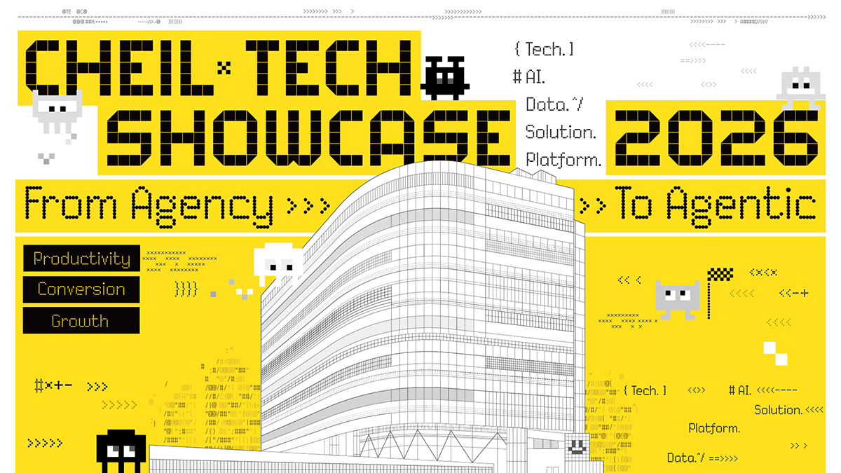 Cheil Tech Showcase_ KV_ㅊㅚㅈㅗㅇ(260507)