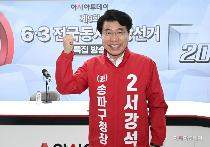 서강석 국민의힘 송파구청장 후보 6·3 전국동시지방선거 특집방송