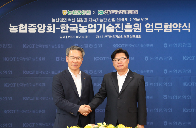농진원-농협 업무협약식 기념사진(좌 농협중앙회 전무이사 박서홍, 우 농진원장 이석형)